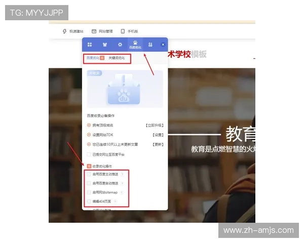2024年金沙平台网址官方入口，提供稳定流畅的登录体验