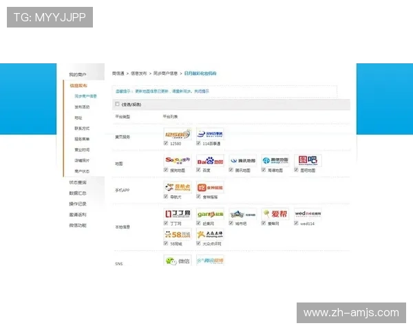 6165金沙总站登录平台如何实现多渠道登录方式的无缝切换